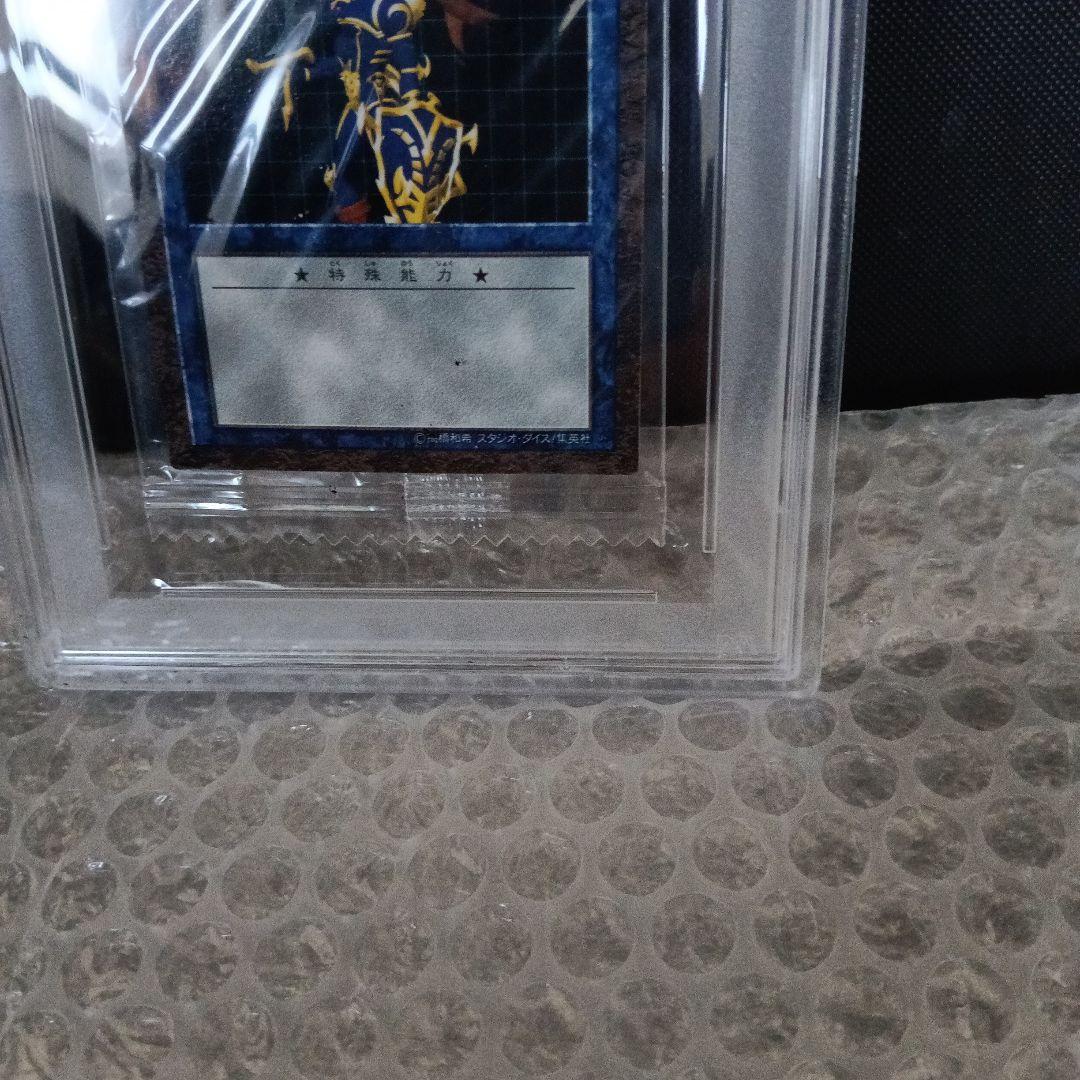 世界で1枚❗️2001 遊戯王 カオス・ソルジャー 未開封PSA 10 - メルカリ