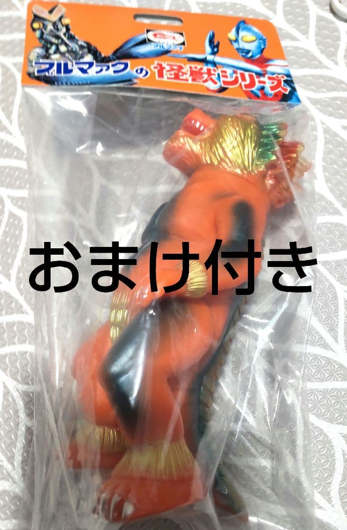 ブルマァク ジェロニモン（はじめてのウルトラマン展限定） ソフビ