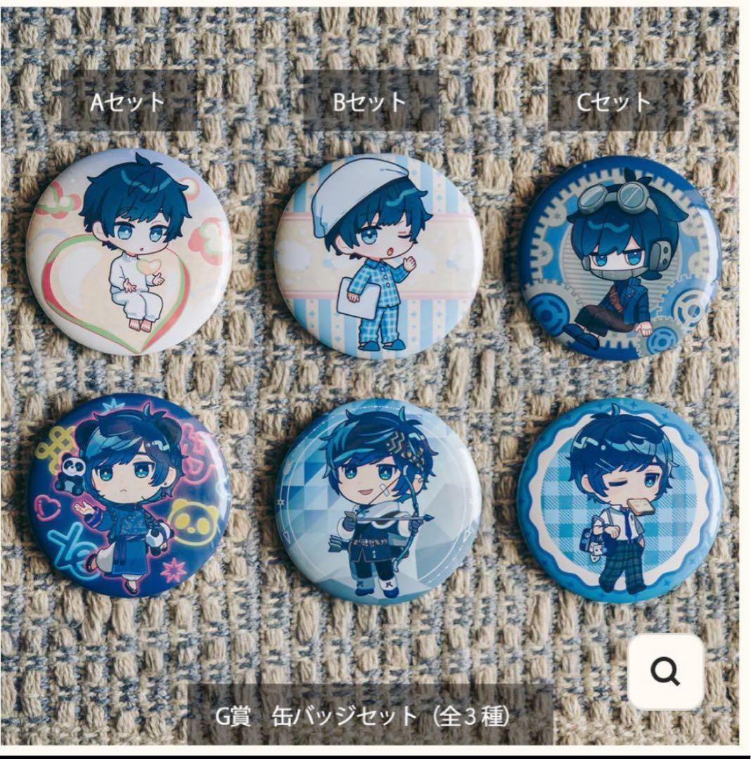 そらる ユメユイ 缶バッチ 3種セット - メルカリ