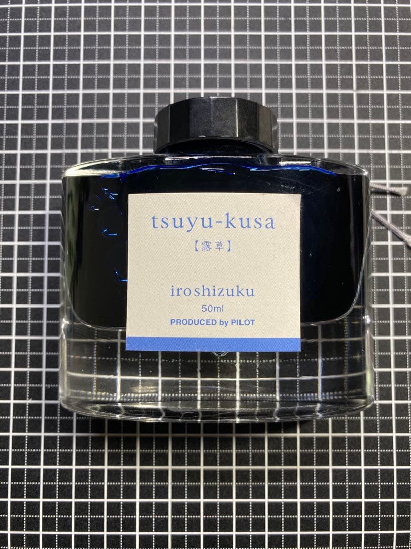 PILOT 七福神 布袋尊 ボトルインク 50ml