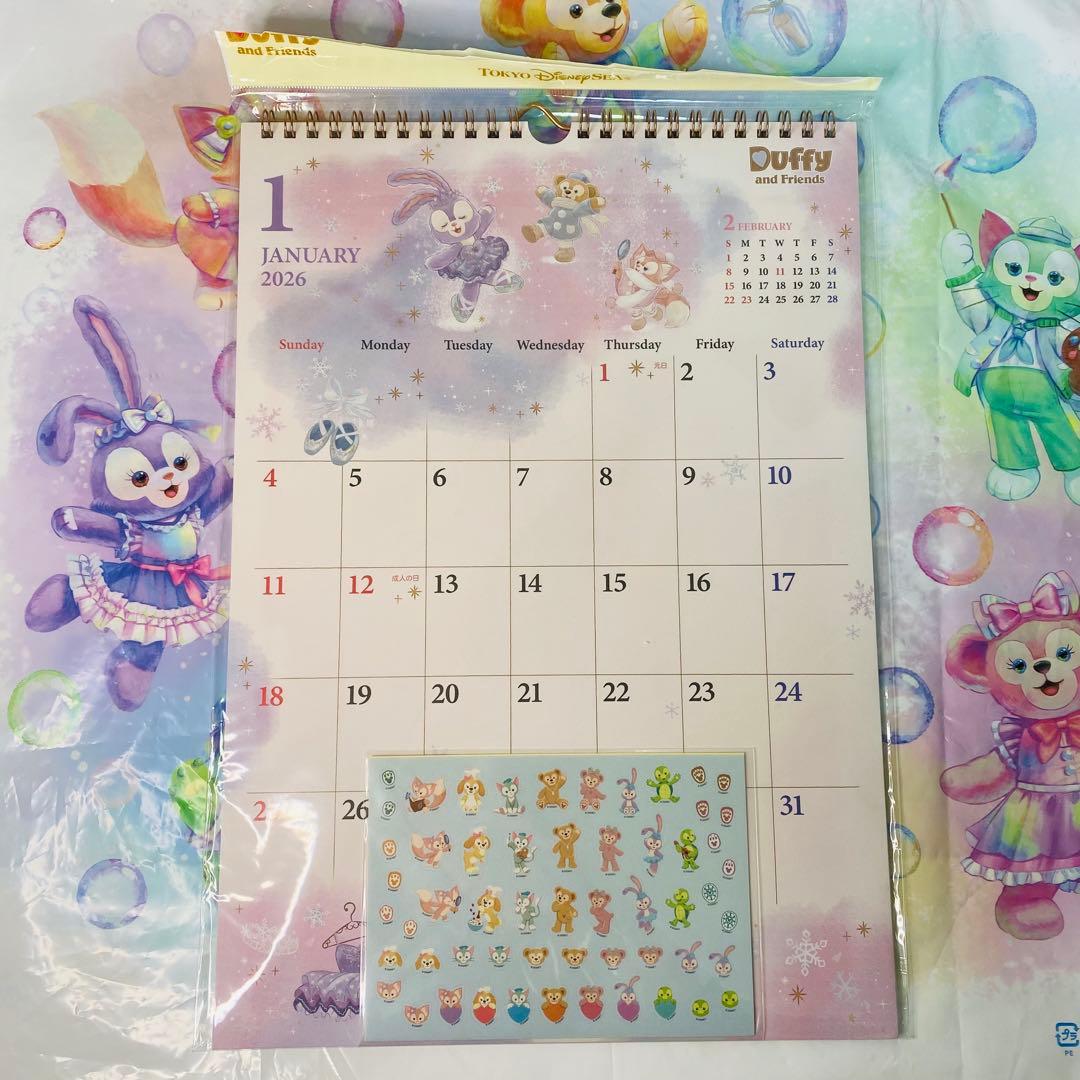 機動警察パトレイバー 1991年 壁掛けカレンダー（未開封未使用品表紙含