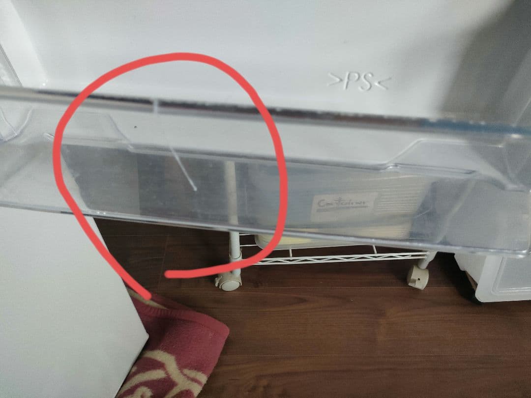 【現地引取可】冷蔵庫