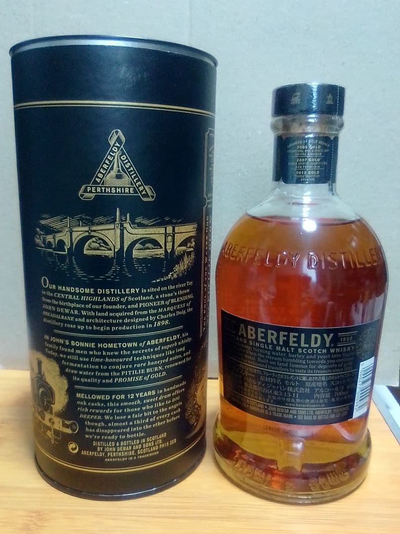 新品】アバフェルディ12年 シングルモルト スコッチウイスキー - メルカリ