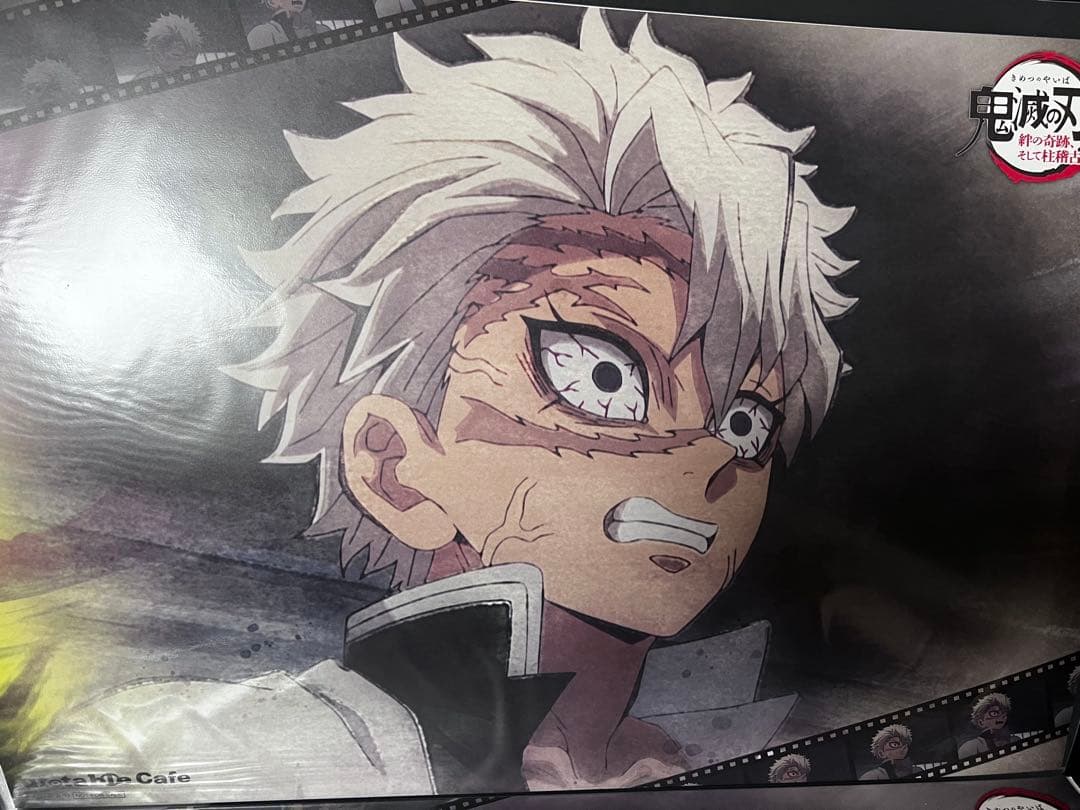 鬼滅の刃 ufotable Cafe ランチョンマット 不死川実弥 - メルカリ