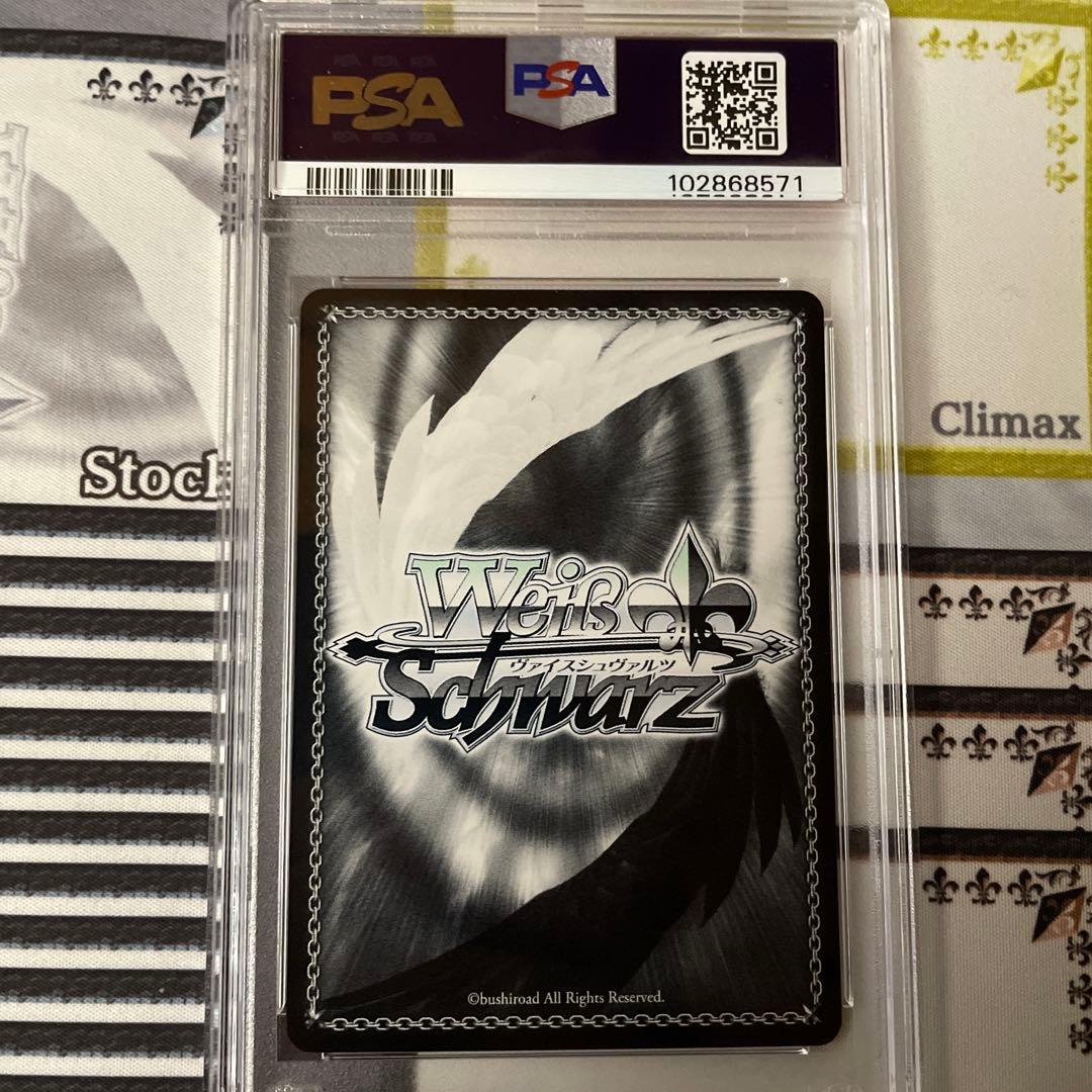 クールメイド　SP　PSA10 ガルフレ