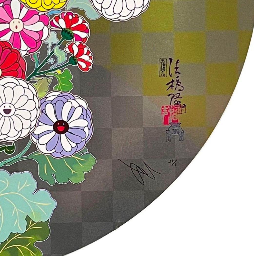 村上隆 ポスター作品 光琳のお花と水 ED300