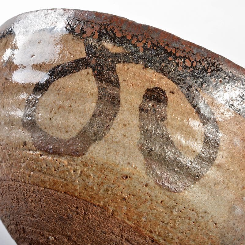 茶道具　唐津焼　絵唐津　茶碗　裏千家十四代淡々斎書付箱　D　R5716