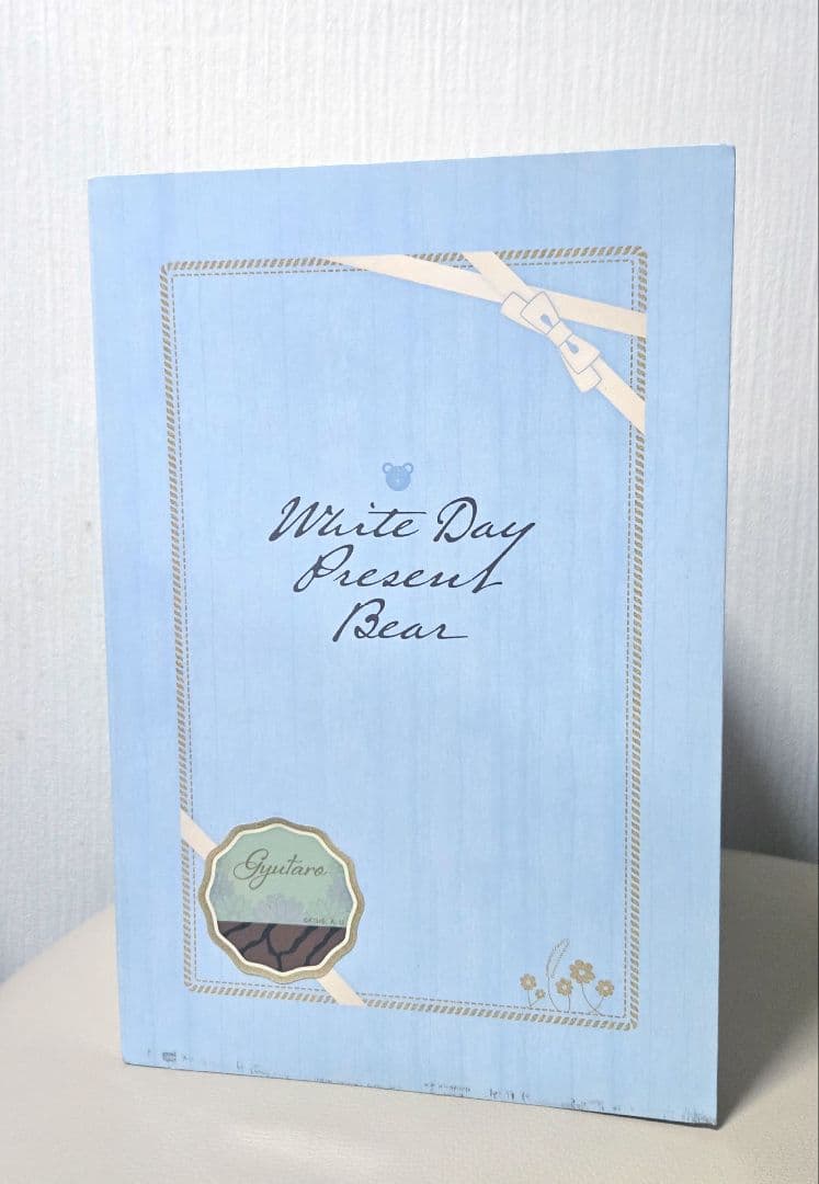 鬼滅の刃★妓夫太郎 梅 (堕姫) ホワイトデー ベア 2023 プレゼント