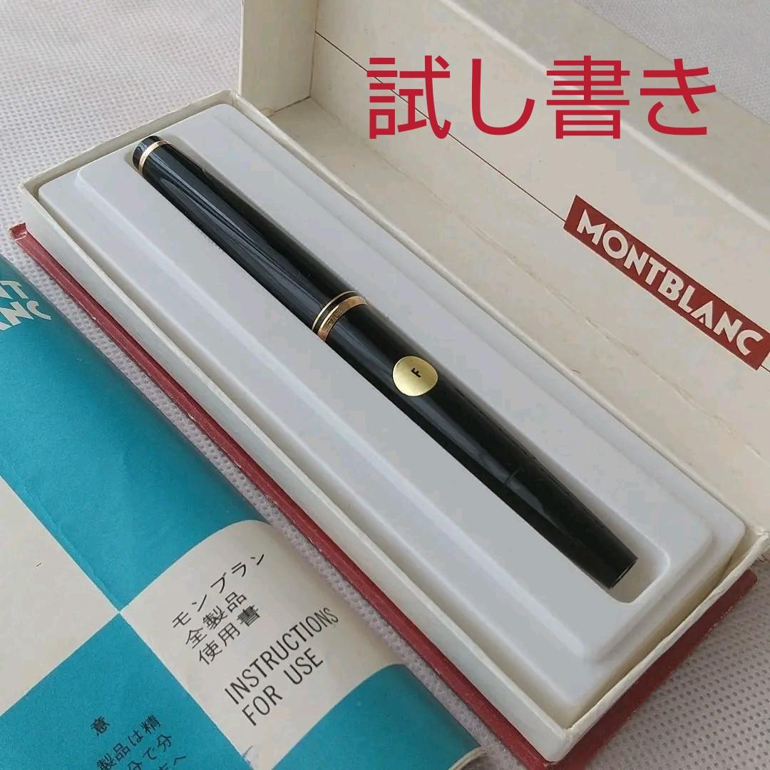 □60年代 未使用にちかい極美品☆モンブラン #22 F 万年筆 黒