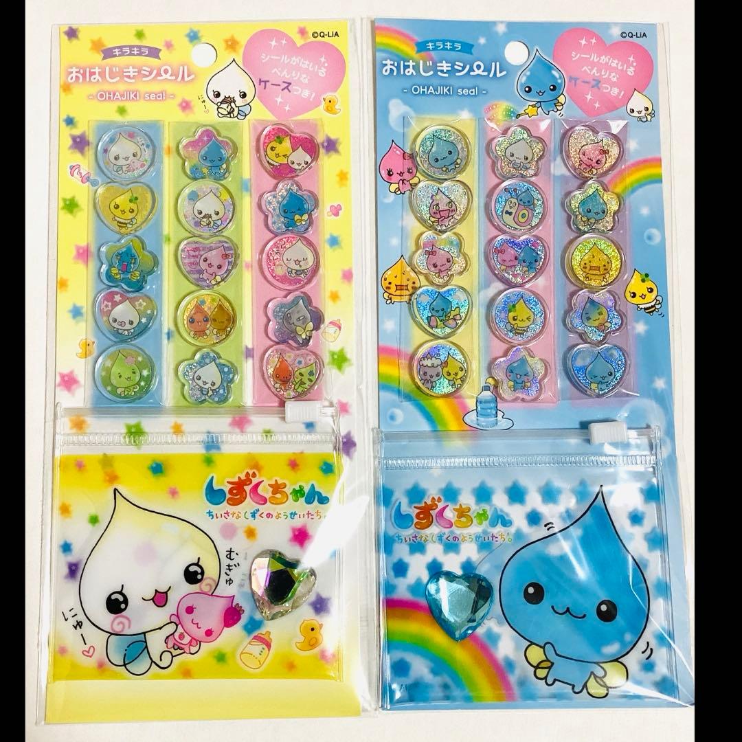 しずくちゃん ボンボンドロップシール ウォーターシール おはじき 14種