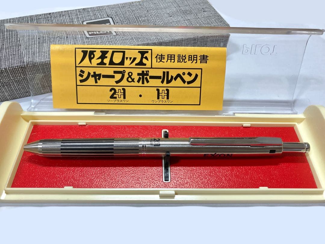 パイロット 2+1 蝕刻 廃番 廃盤 振り子式 多機能ペン 新品 廃盤 PILOT