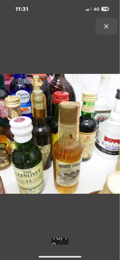 激安 激安 44本 ミニボトルセット 多様なブランド