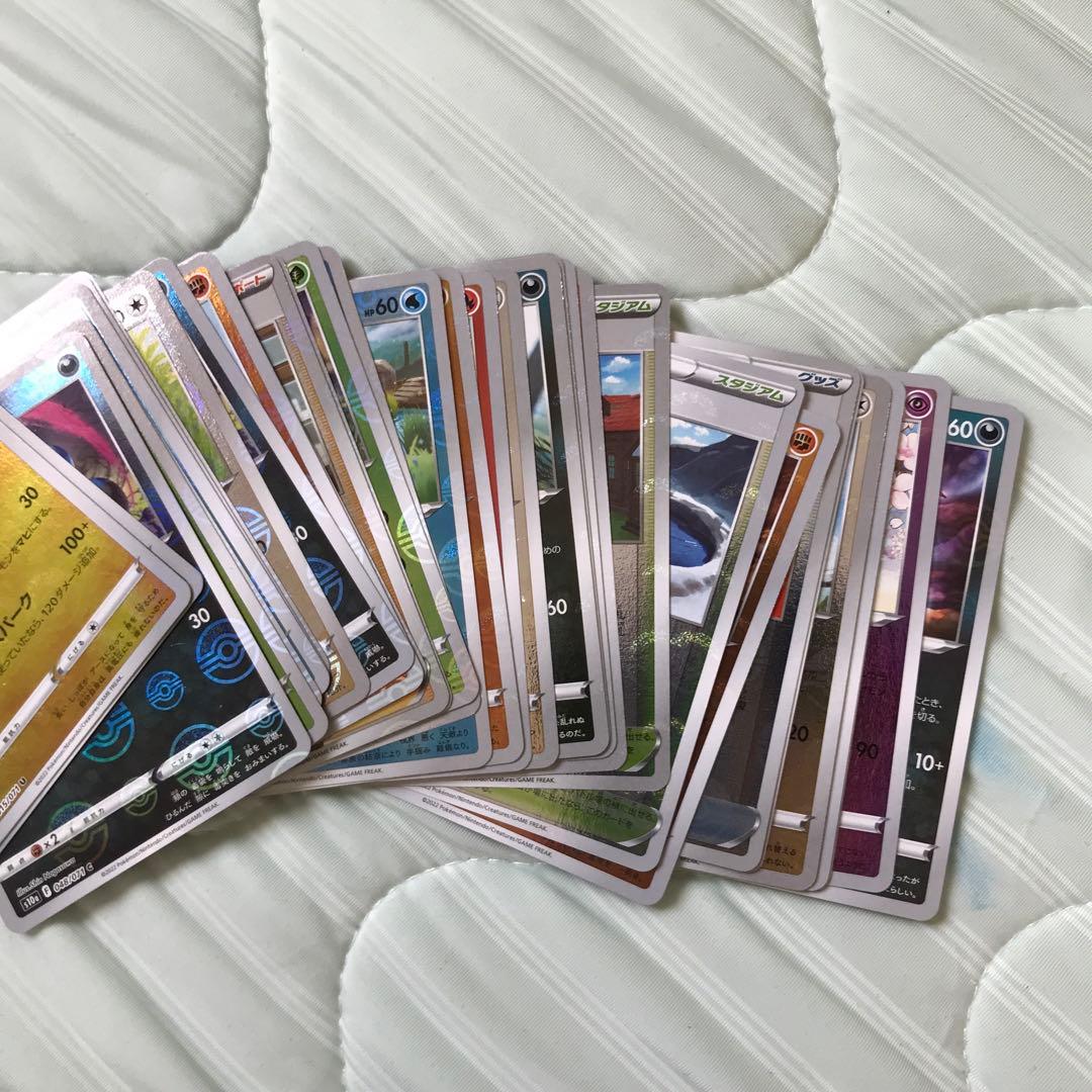 最終値下げ！！早い者勝ち！ポケカ引退品