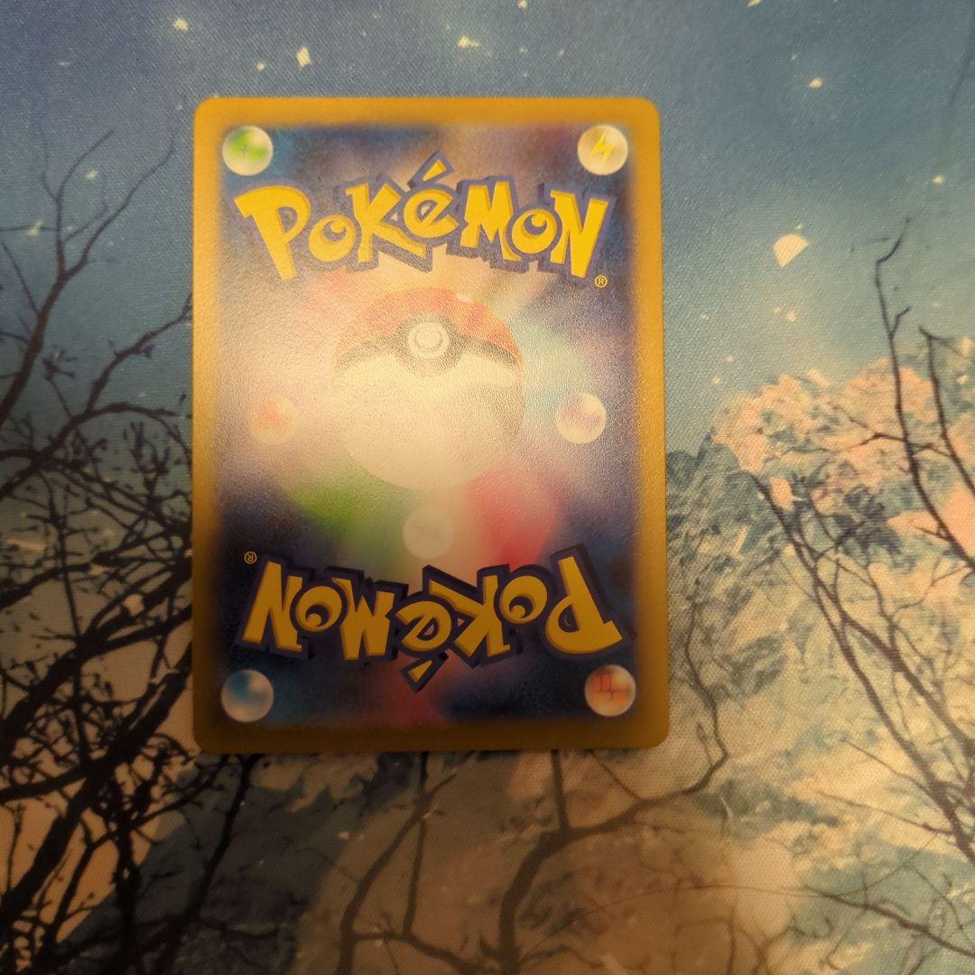 有*馬様 ギラティナVSTAR UR S12a VSTARユニバース 261/1