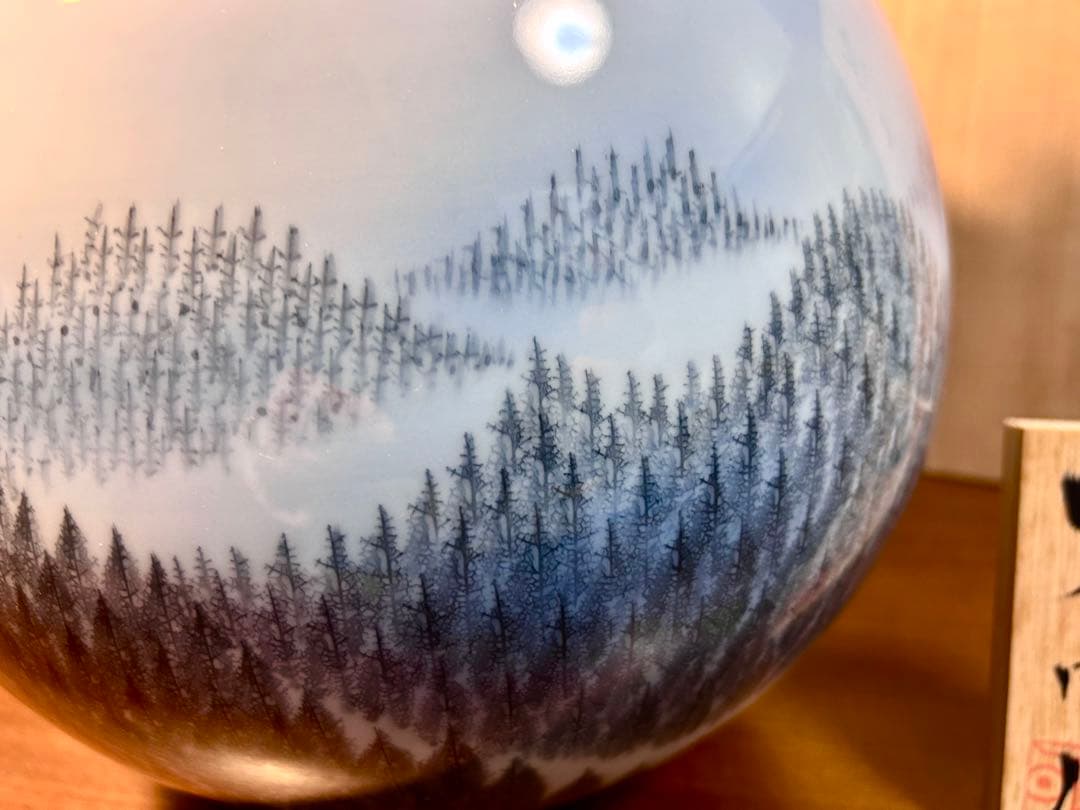 有田焼 藤井朱明作「朝日」 陶芸作家の作品 - メルカリ