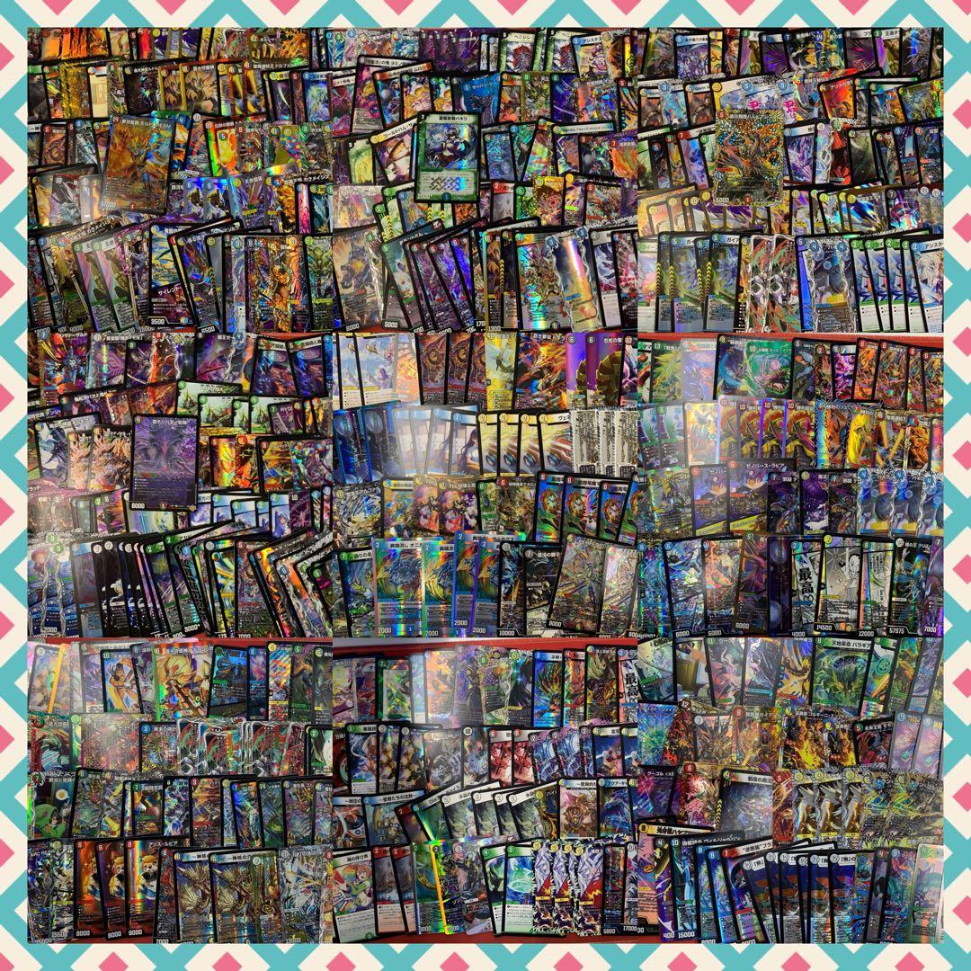 デュエマ引退品 まとめ売り VRSR ボルメテウスホワイトドラゴン - メルカリ