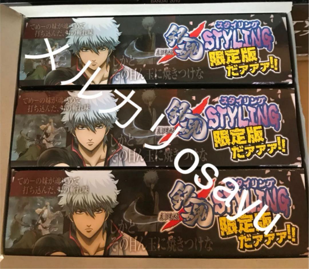 バンダイ 劇場版銀魂STYLING 限定版だァァァ！6点 廃盤食玩 フィギュア