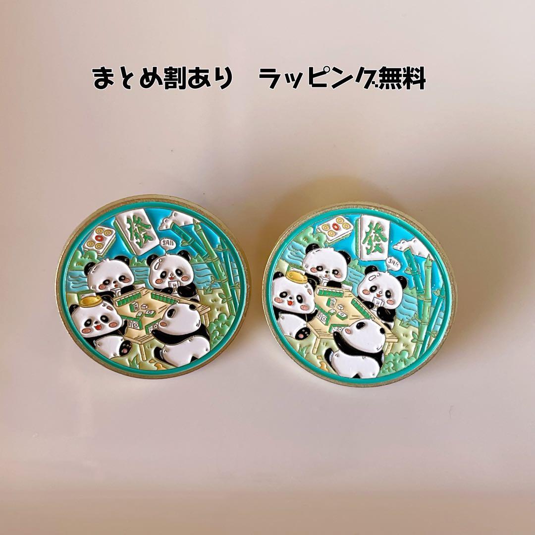 新品 パンダ 竹 麻雀 ピンバッジ ピンズ ピンバッチ 發 金運 2個セット