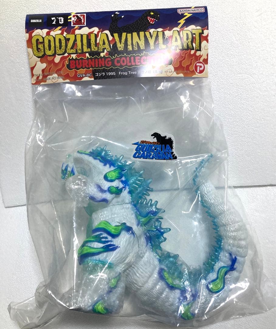GVA-BC ゴジラ1995 Frog Tree 浮世ノ絵 鬼火 - メルカリ