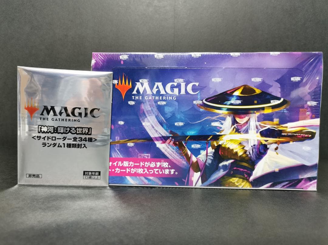 MTG 神河 セットブースター 日本語版 box 新品未開封 サイド
