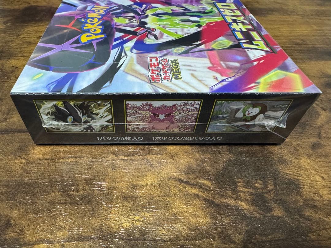 ポケモンカードゲーム ムニキスゼロ 新品未開封BOX シュリンク付き