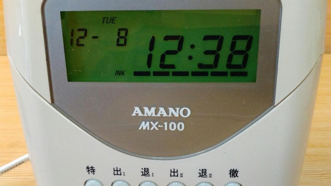 ☆清掃済 美品 AMANO タイムレコーダー MX-100 + 専用カード20枚