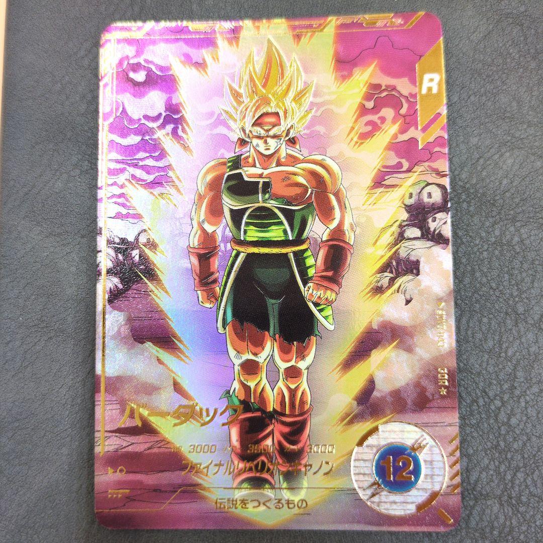 PSA10連番】ドラゴンボール ゴクウブラック