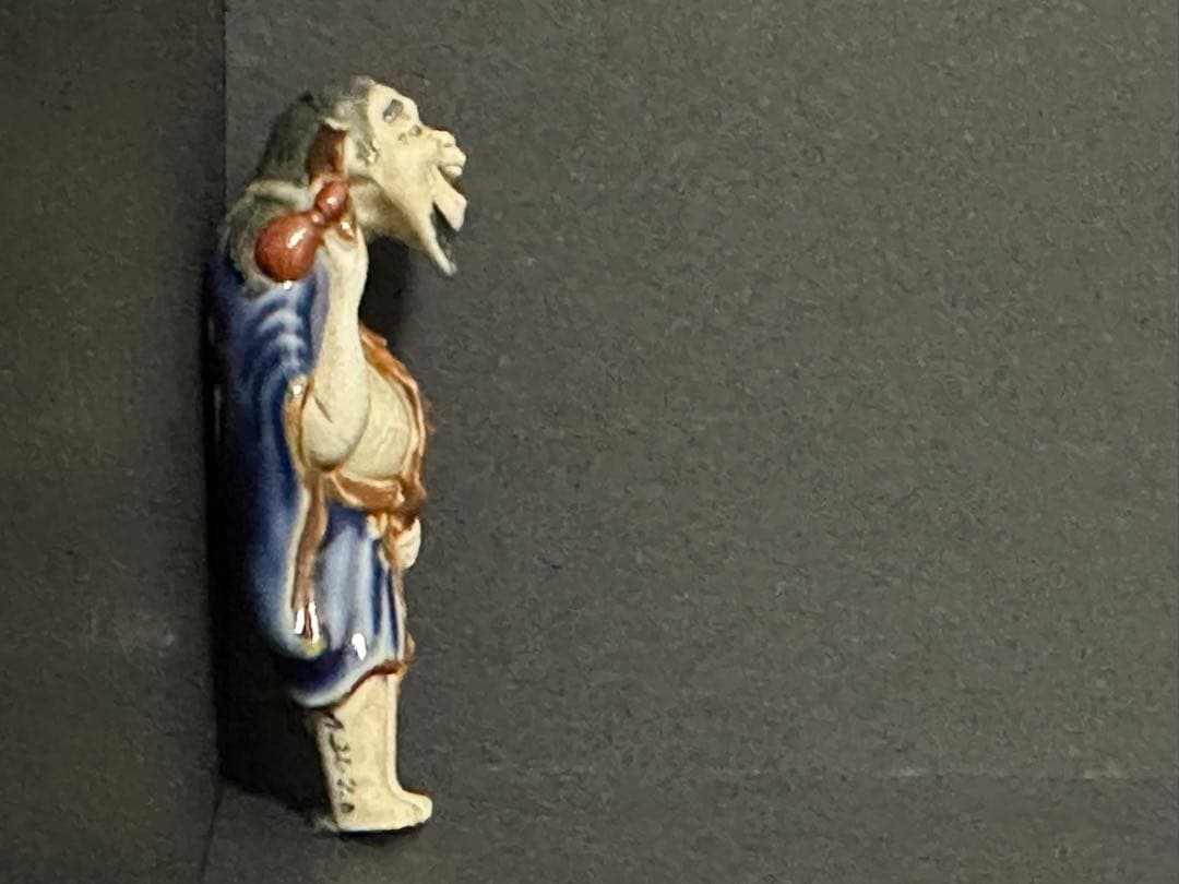 根付(netsuke)】陶器瑠璃鉄釉蝦蟇仙人根付江戸時代