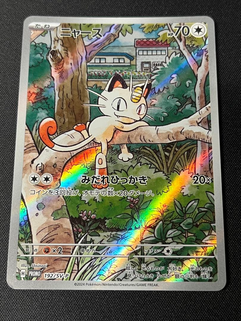 遊戯王 精霊使い 25thシークレット psa10