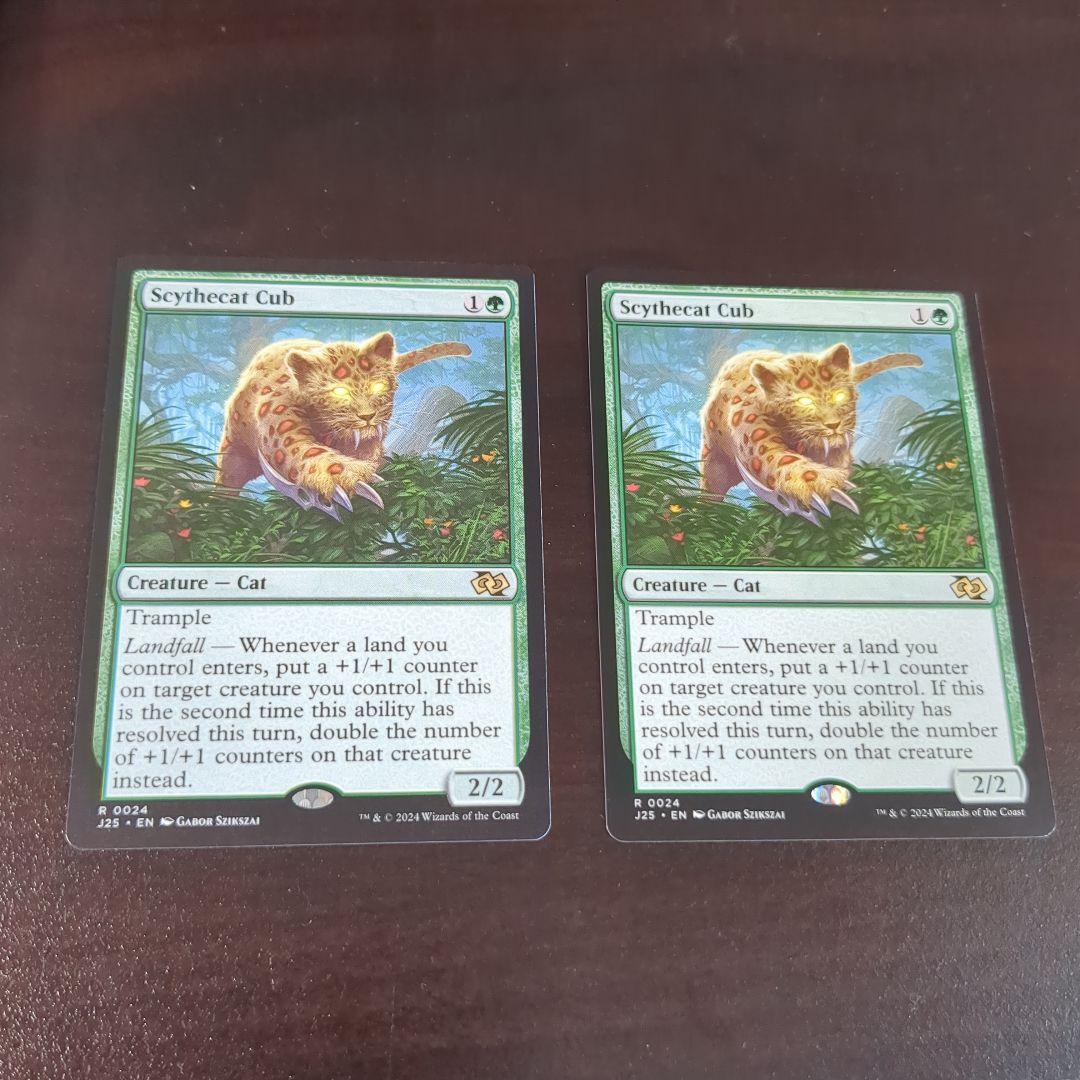 大鎌猫の仔/Scythecat Cub 英語版2枚セット