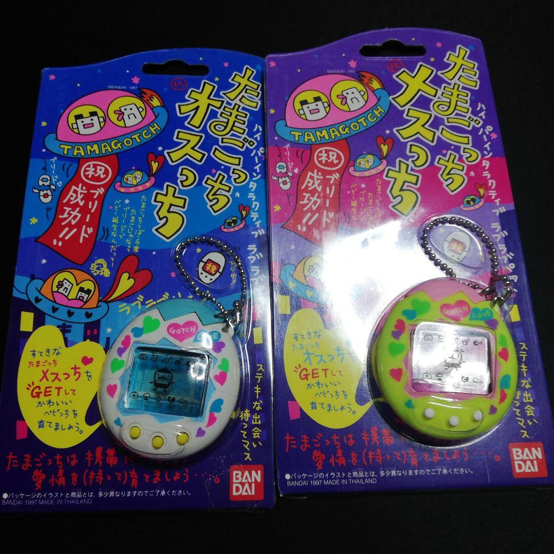 たまごっち オスっち メスっち(美品)