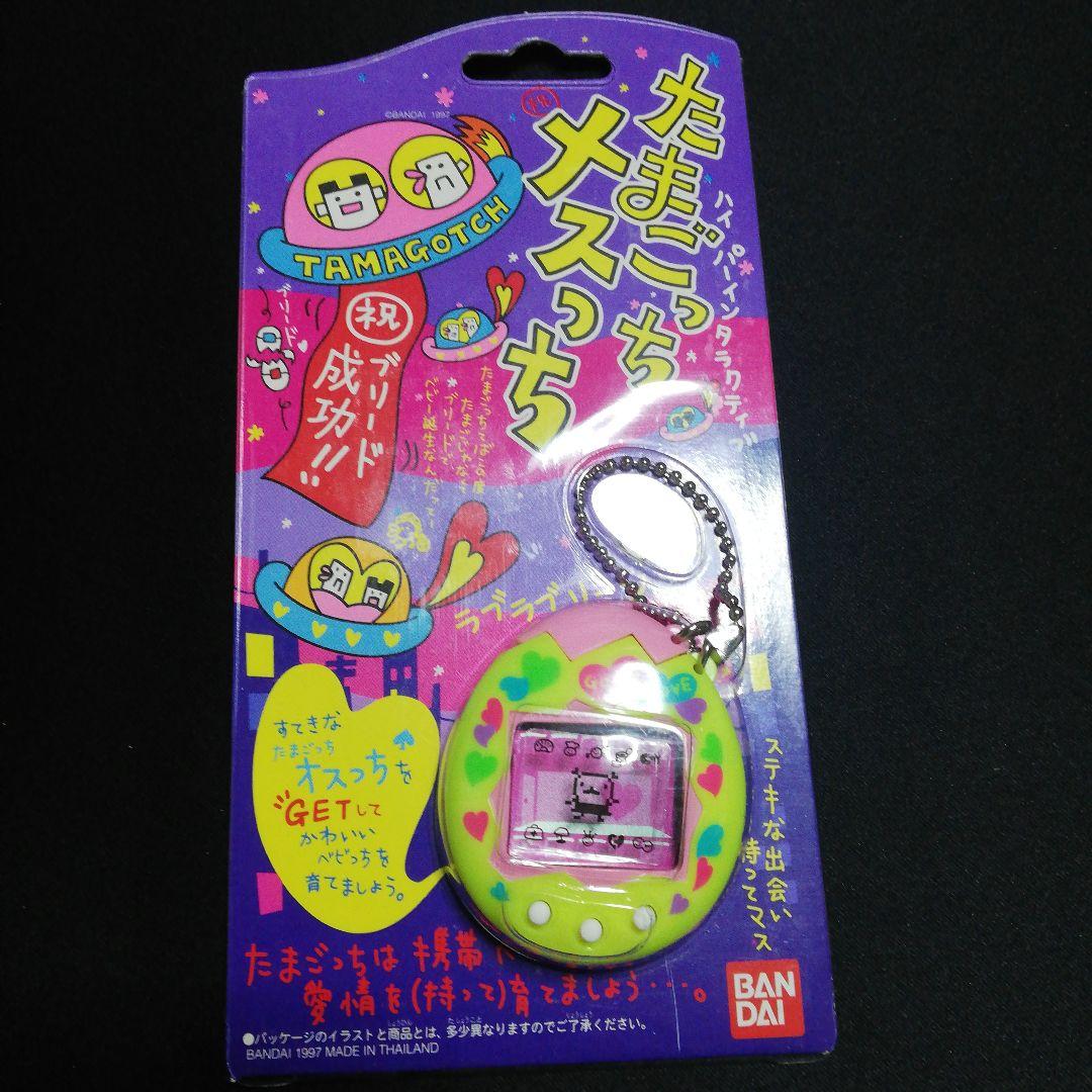 たまごっち　オスっち　メスっち(美品)