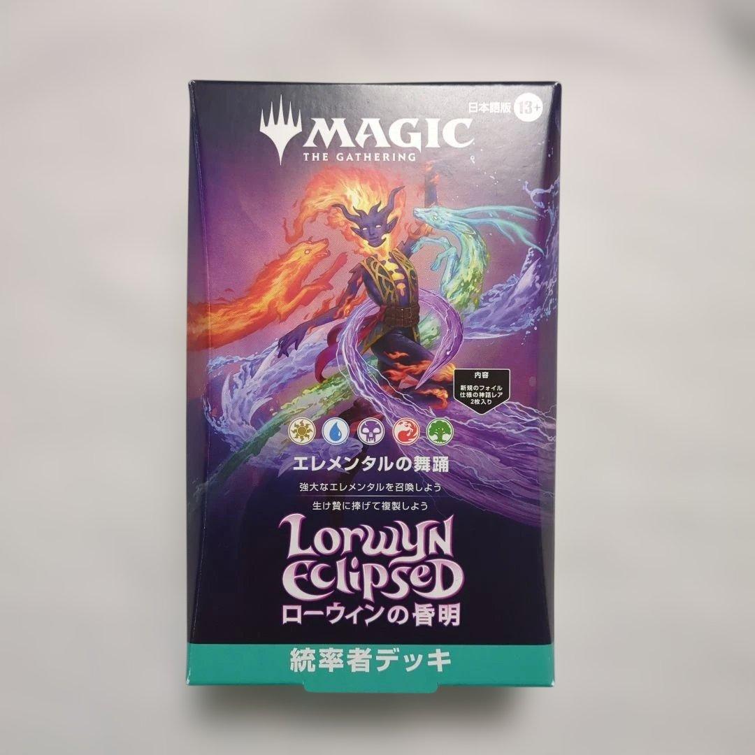 MTG ローウィンの昏明 統率者デッキ エレメンタルの舞踊 日本語版