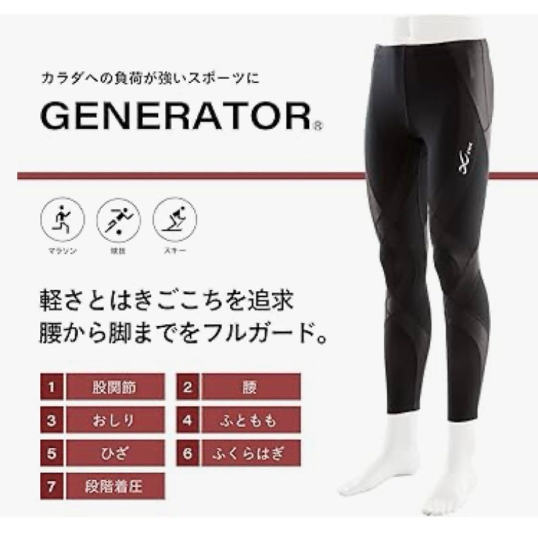 ピ*ク様 ❣️大人気❣️ CX-W ワコール レディース スポーツタイツ M ジ