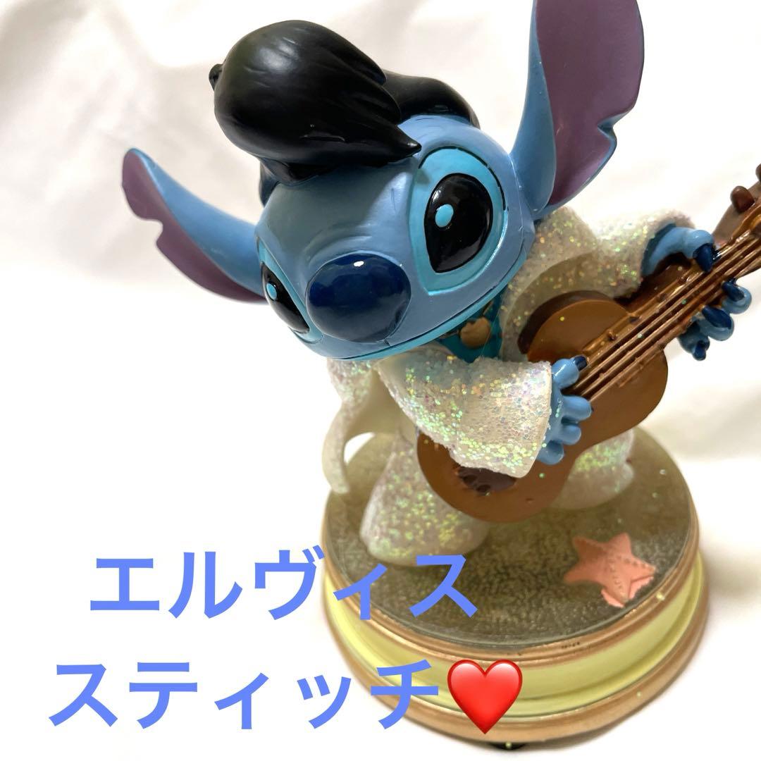 ディズニー スティッチ エルヴィス Stitch Elvis
