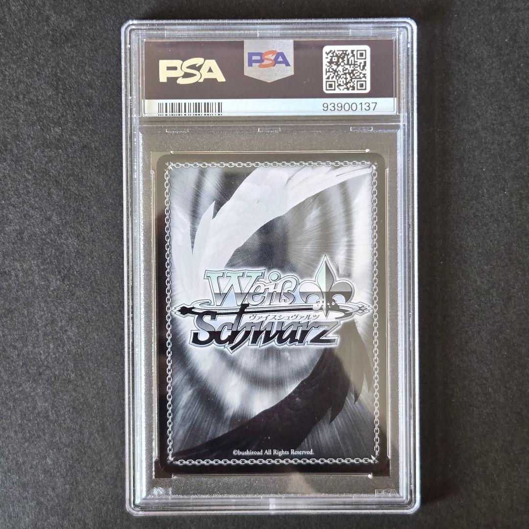 SP ベストショットですわ 大道寺知世(サイン入り) PSA10