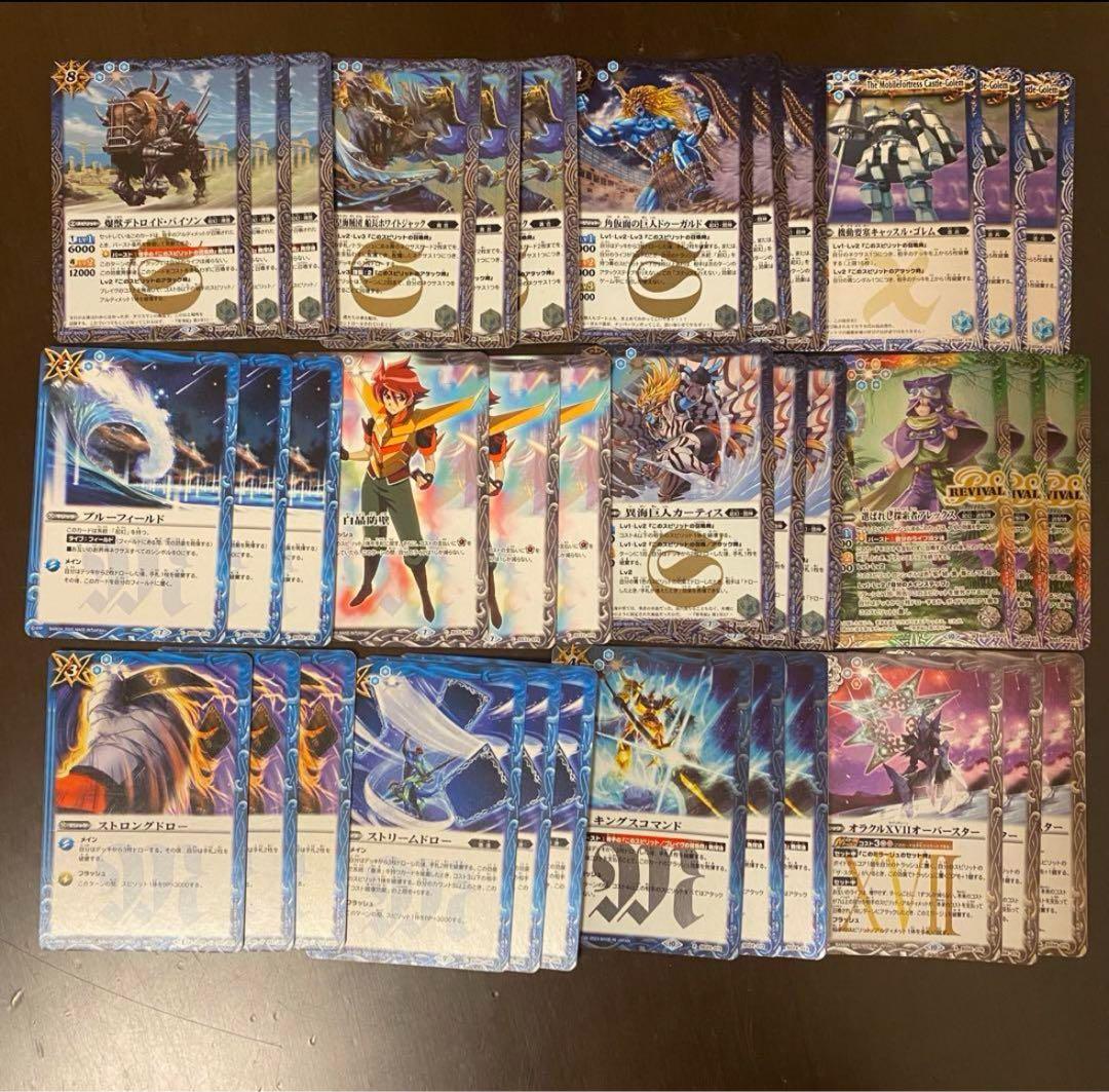 バトスピ 海賊キャスゴ デッキ 初期レリーフ 2枚 海外から輸入 2024