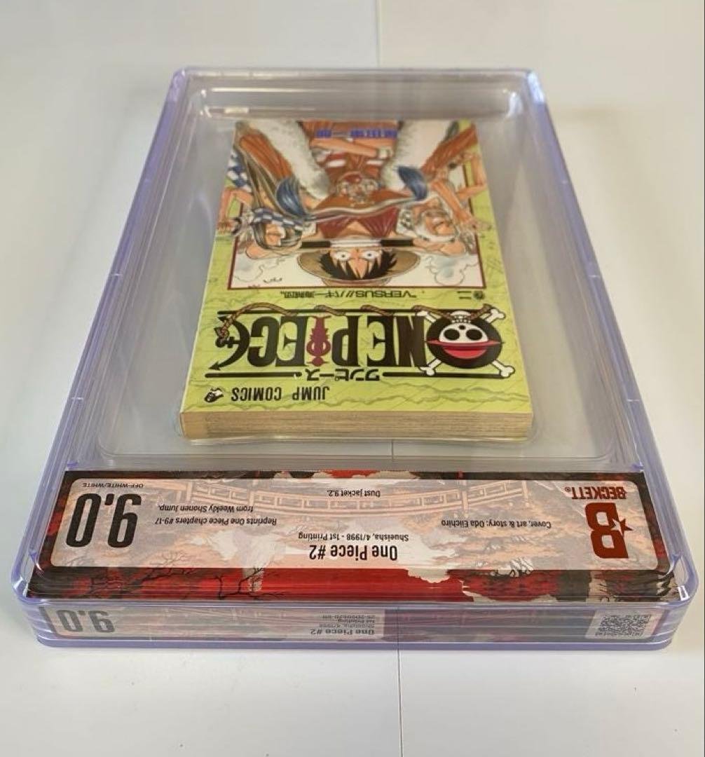 BGS 9.0 ワンピース 2巻 初版 1st Printing 漫画鑑定