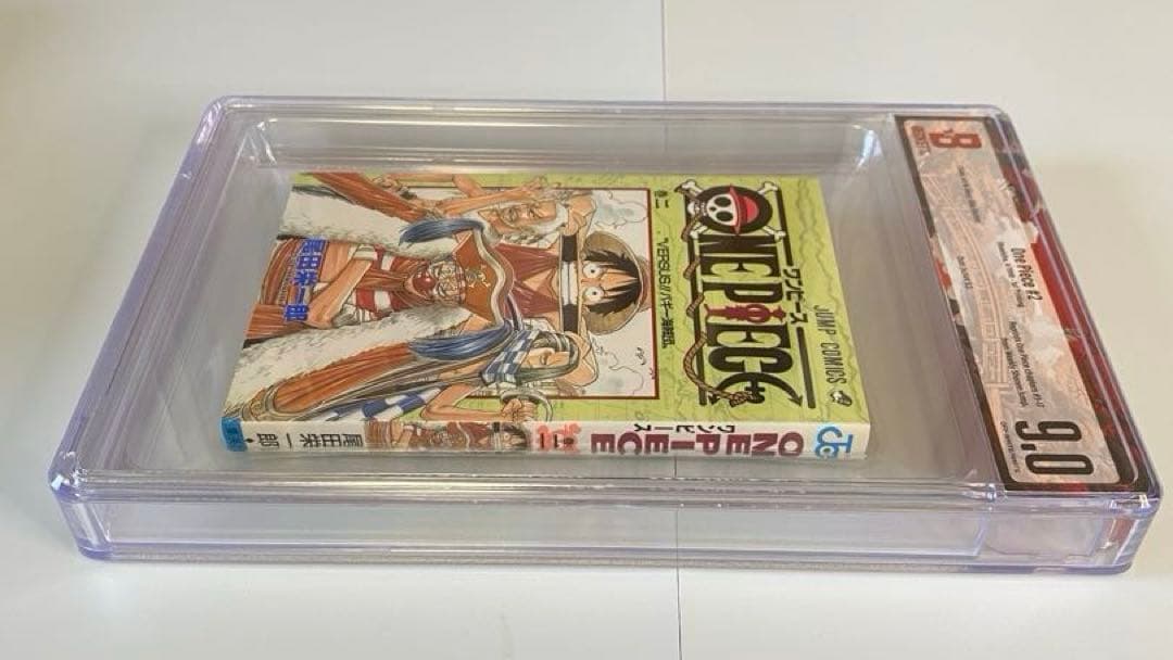 BGS 9.0 ワンピース 2巻 初版 1st Printing 漫画鑑定