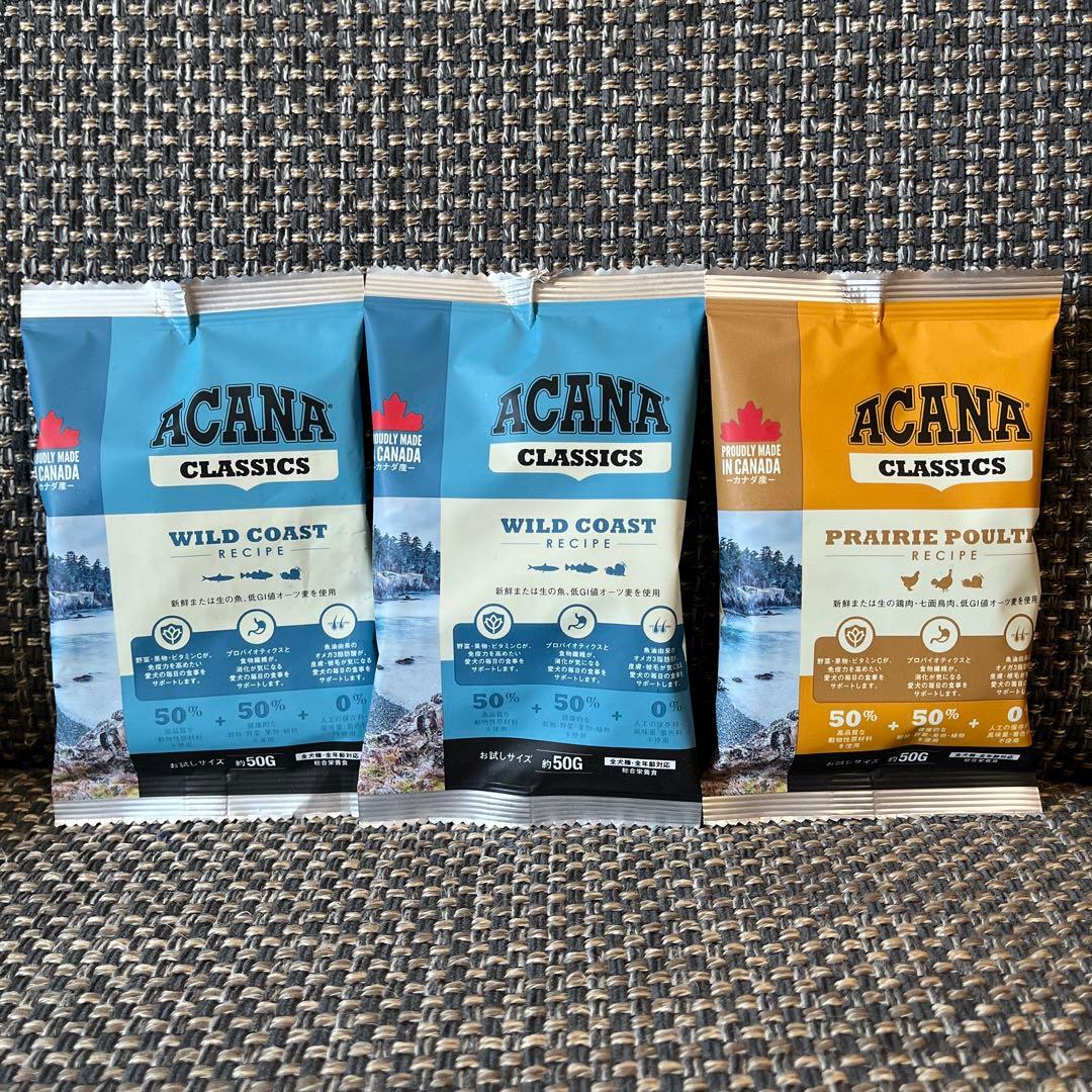 ACANA】アカナ ライト&フィットレシピ 2kg お試し3袋付 新品未開封