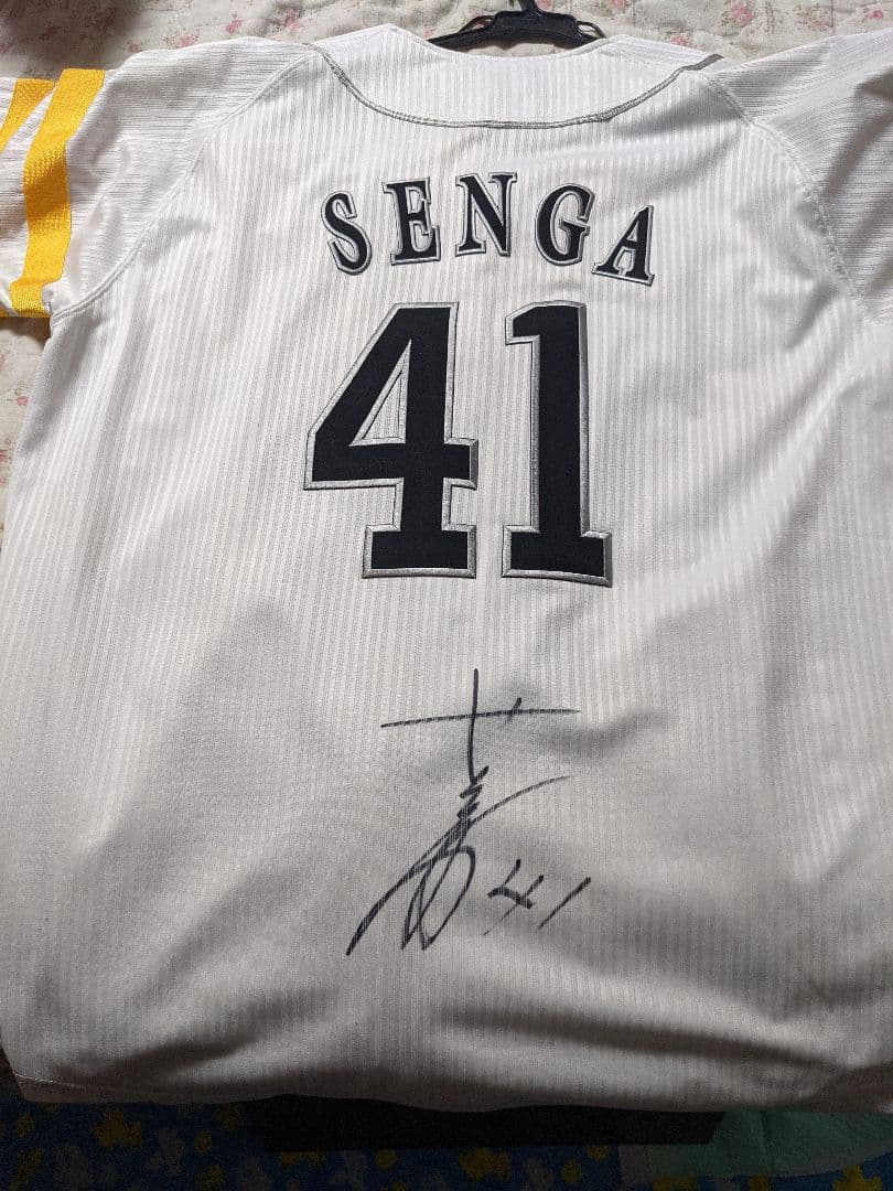 ソフトバンクホークス千賀滉大直筆サイン入りユニフォーム入り