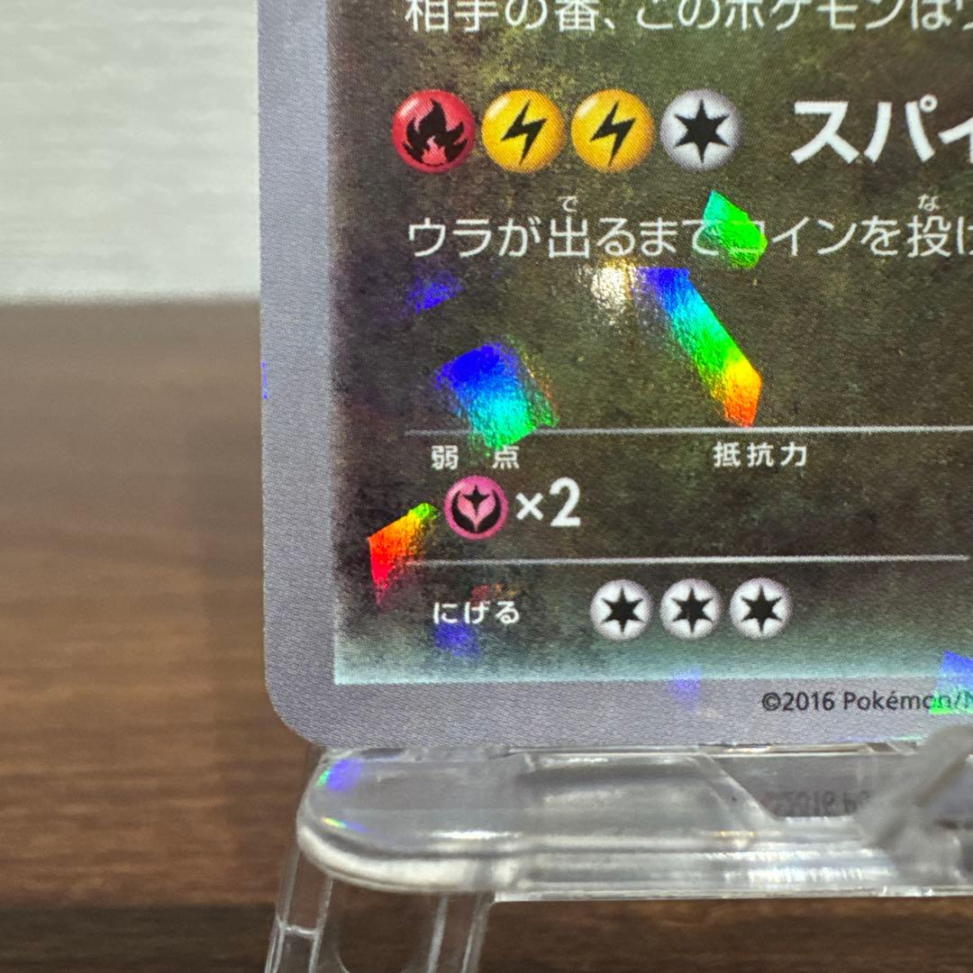 テ*ビ様 レックウザ 232/XY-P スカイツリー プロモ