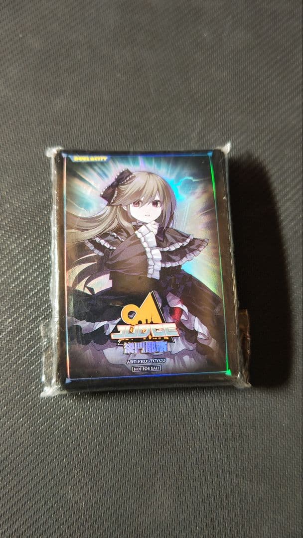 遊戯王/屋敷わらし JUDGE スリーブ/ 中国 決闘都市