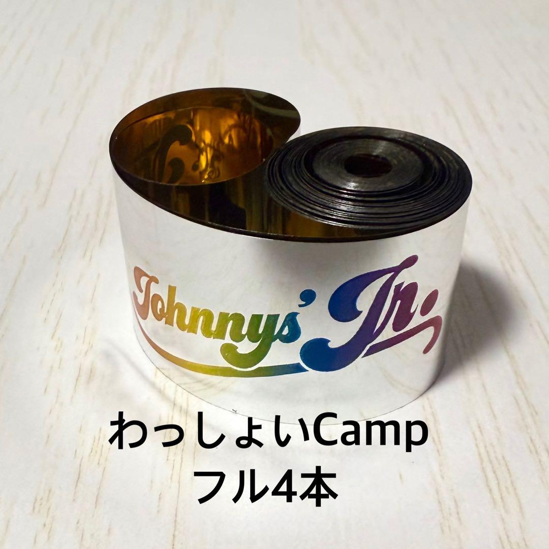 わっしょいcamp 銀テ