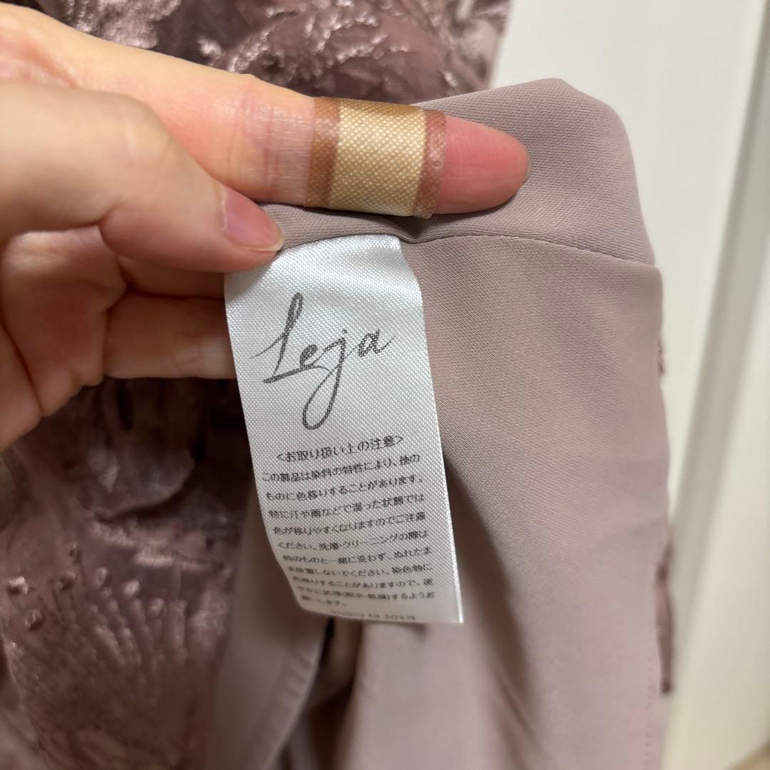 LEJA】刺繍レース配色パイピングショルダーフリルマーメイドシルエット