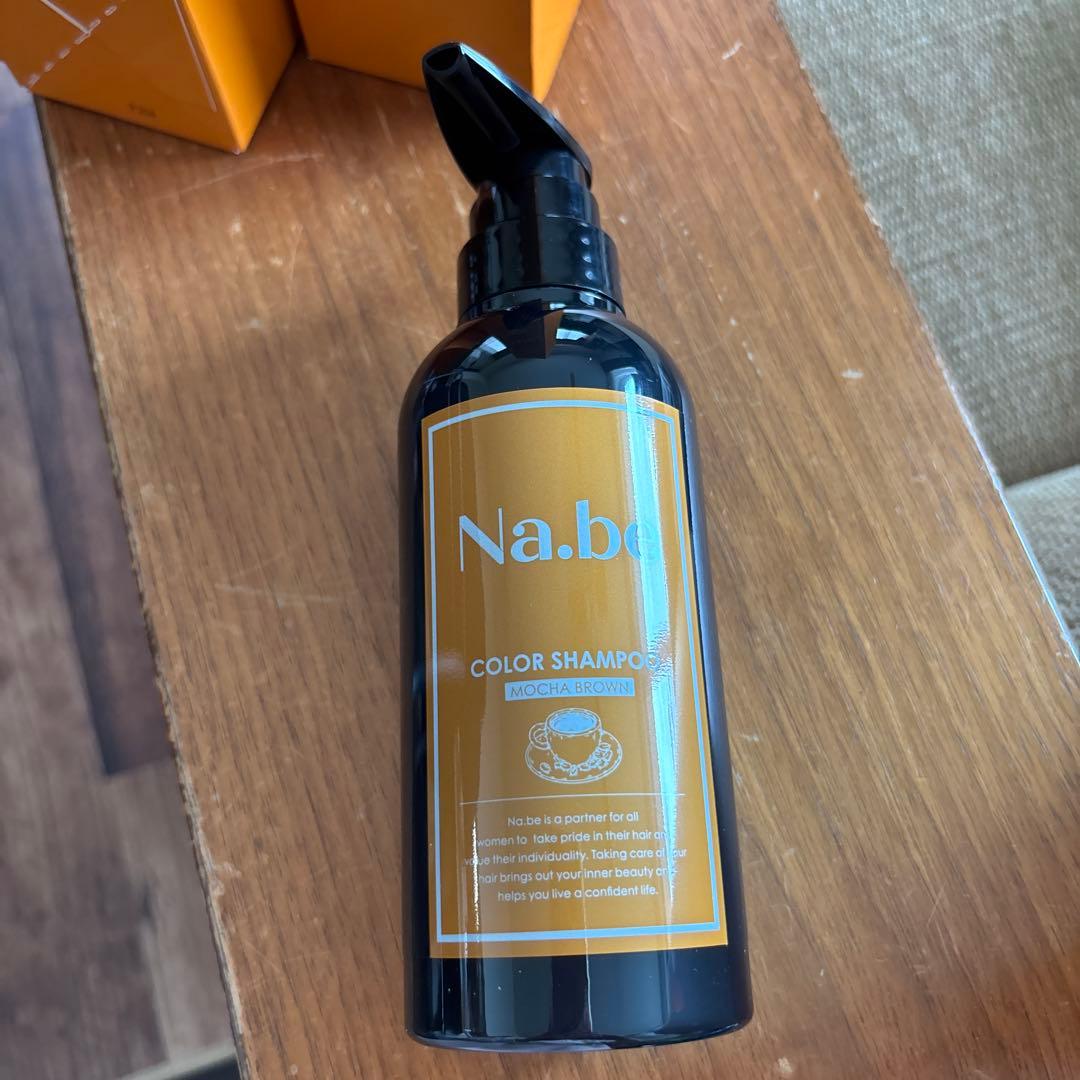 Na.be COLOR SHAMPOO 3本セット