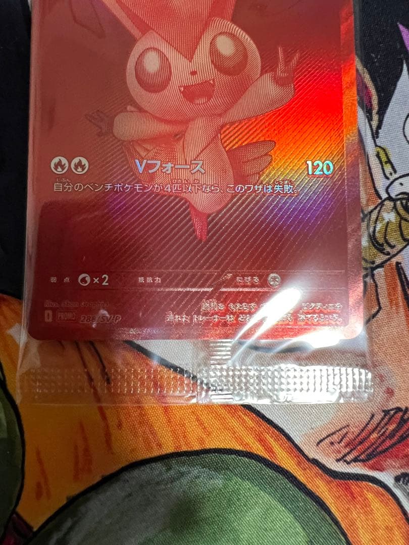 ポケモンカード　ビクティニ bwr