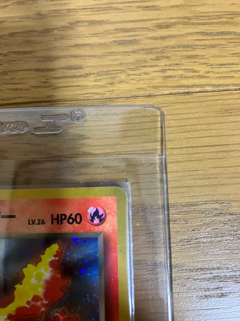 旧裏 渦巻きホロ R団のファイヤー - メルカリ