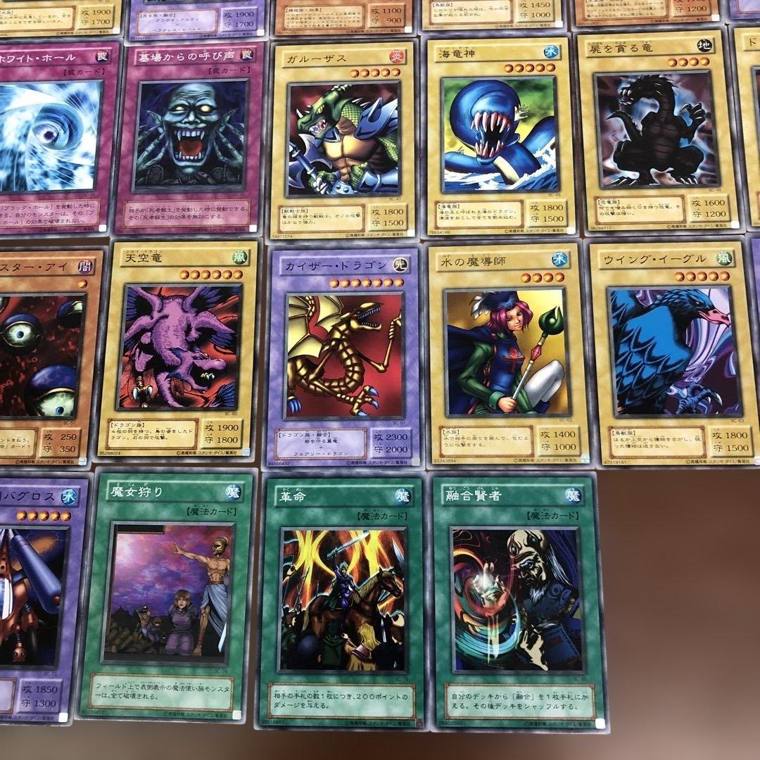 ➀遊戯王 2期 ブースタークロニクル ノーマル 60種 コンプリート