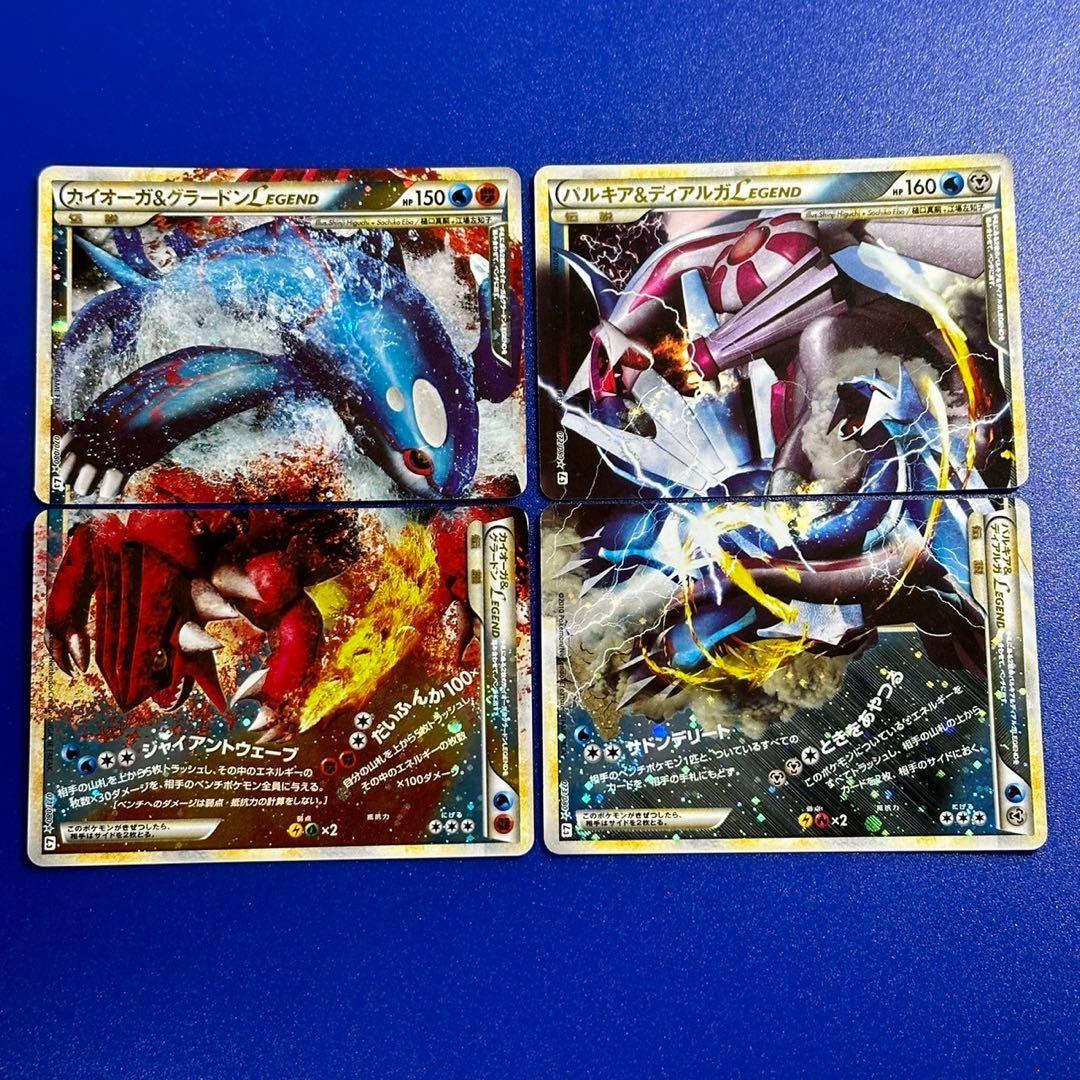 ディアルガ&パルキア LEGEND 5000枚限定 懸賞 アンリミ
